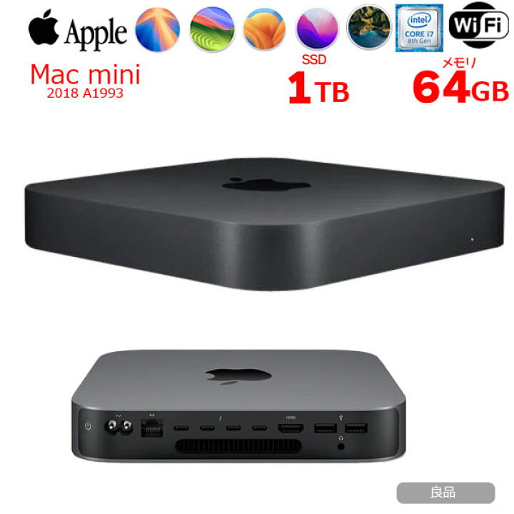 Mac mini 2018 Core i7 64GBメモリ 1TB SSD 本体｜Macデスクトップ