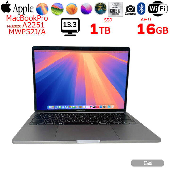 楽天市場】【今だけTYPE-Cハブプレゼント】Apple MacBook Pro 13.3inch 