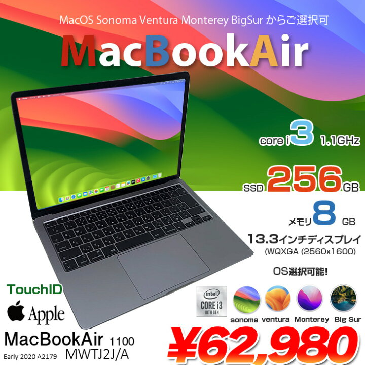 楽天市場】【中古】Apple MacBook Air 13.3inch MWTJ2J/A A2179 