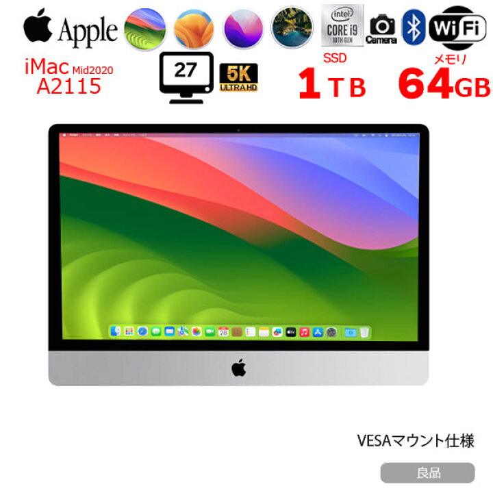 楽天市場】【中古】Apple iMac 27inch MXWV2J/A A2115 5K 2020 VESA 