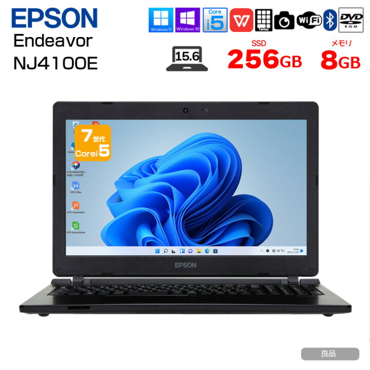楽天市場】【安心のスタンダードノート】EPSON Endeavor NJ4100E 中古 