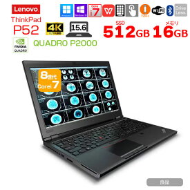 【今だけBluetoothマウスプレゼント】【中古】Lenovo P52 20MA-S1D400 4K液晶 タッチパネル QuadroP2000搭載 中古 ノート Office Win11 or win10 テンキー カメラ [Core i7 8850H 16GB SSD512GB 無線 15.6]:良品