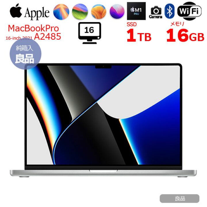 楽天市場】【中古】Apple MacBook Pro 16inch MK1F3J/A A2485 Late 