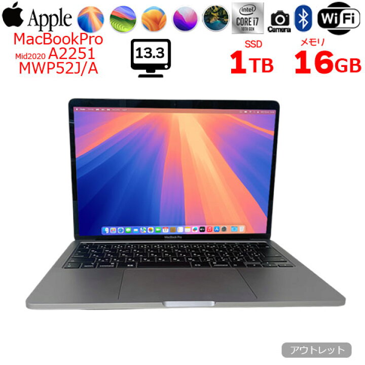 楽天市場】【中古】Apple MacBook Pro 13.3inch MWP52J/A A2251 2020 