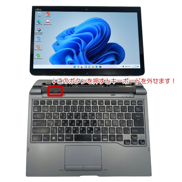 楽天市場】【中古】富士通 ARROWS Tab Q737/P 中古 タブレット Win10 