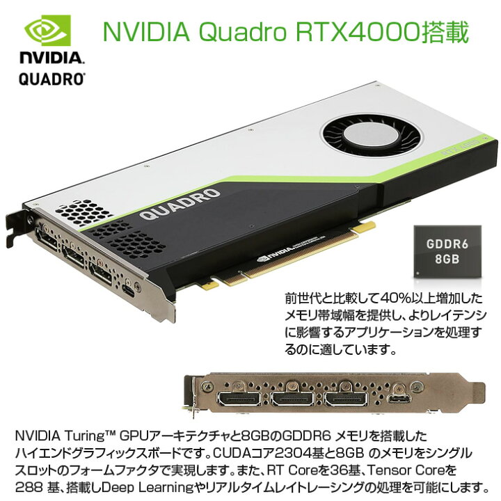 楽天市場】DELL Precision T5820SMT Xeon ワークステーション 