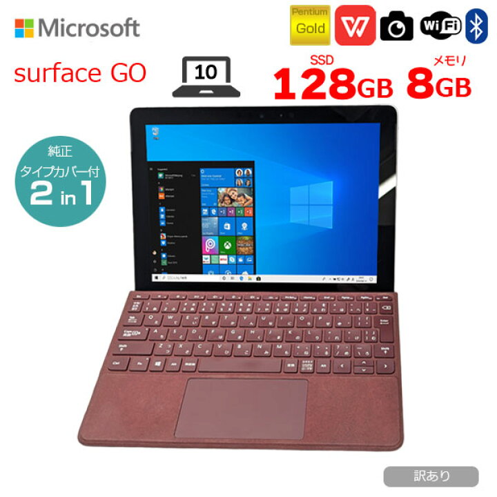 楽天市場】Microsoft Surface GO [Pentium Gold 4415Y メモリ8GB 