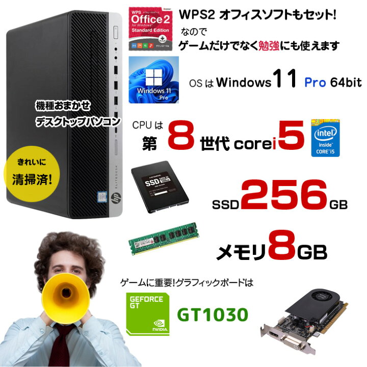 楽天市場】【中古】初心者も安心！おまかせゲーミングセット SILVER 