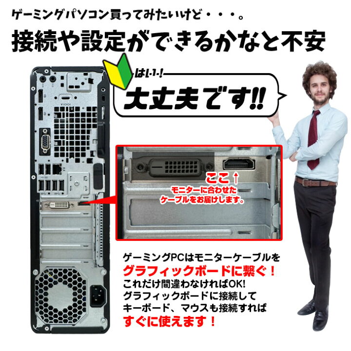 楽天市場】【中古】初心者も安心！おまかせゲーミングセット SILVER 