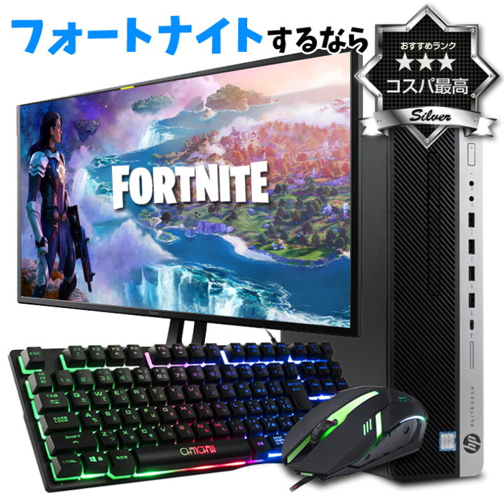 楽天市場】【中古】初心者も安心！おまかせゲーミングセット SILVER 