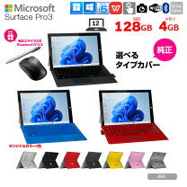 楽天市場】surface pro 訳あり（スマートフォン・タブレット）の通販