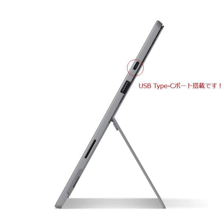 楽天市場】Microsoft Surface Pro7 [core i5 1035G4 メモリ8GB 
