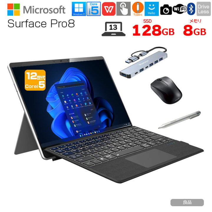 楽天市場】Microsoft Surface Pro8 [Core i5 1145G7 メモリ8GB 