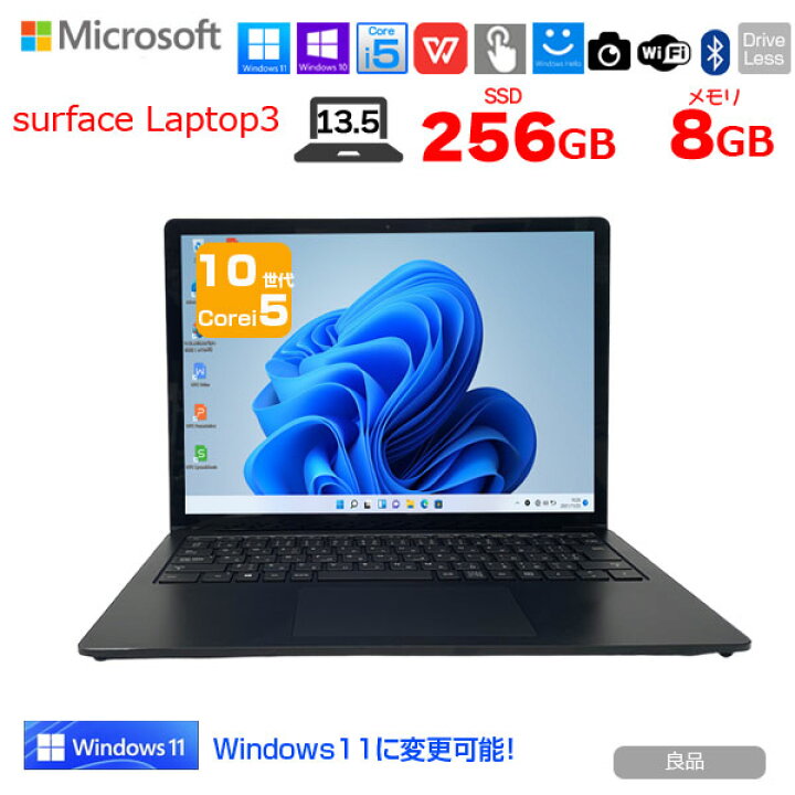 楽天市場】【今だけ純正ペン付】Microsoft Surface Laptop3 中古 