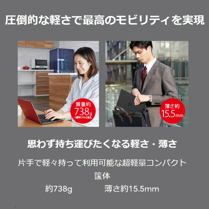 楽天市場】富士通 LIFEBOOK U9311/F 中古 ノートOffice 選べるOS Win10 