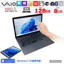 SONY VAIO Z VJZ13BA11N 中古 ノートOffice 選べるOS タッチパネル　[Core i3 6157U 8GB 128GB 無線 カメラ 13.3型] :アウトレット