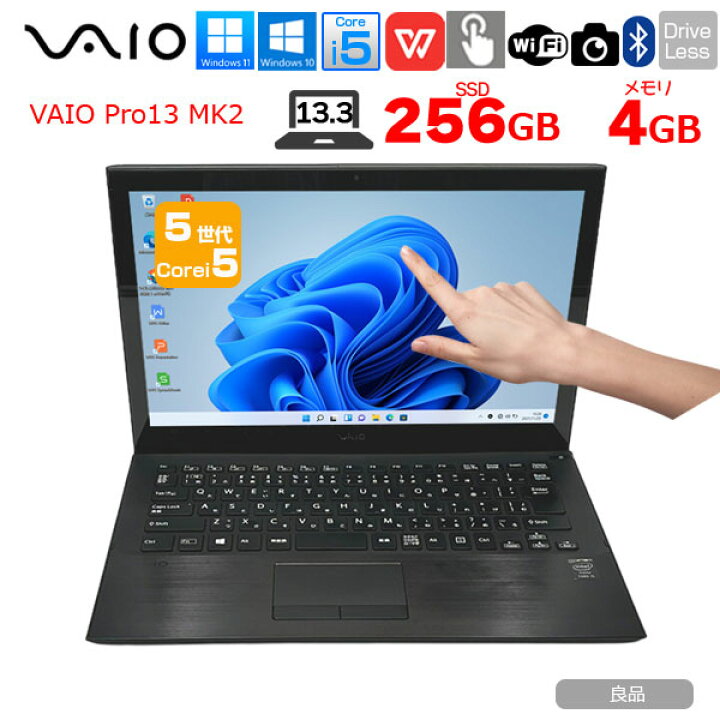 楽天市場】SONY VAIO Pro13 MK2 VJP132C11N 中古 ノート Office 選べる 
