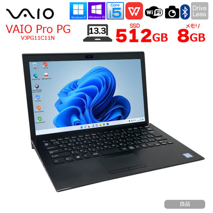 中古 フルHD 13.3インチ SONY VAIO VJPG11C11N Windows11 八世代 i5  