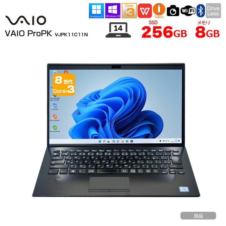 楽天市場】【中古】SONY VAIO Pro PK VJPK11C11N 中古 ノートOffice 