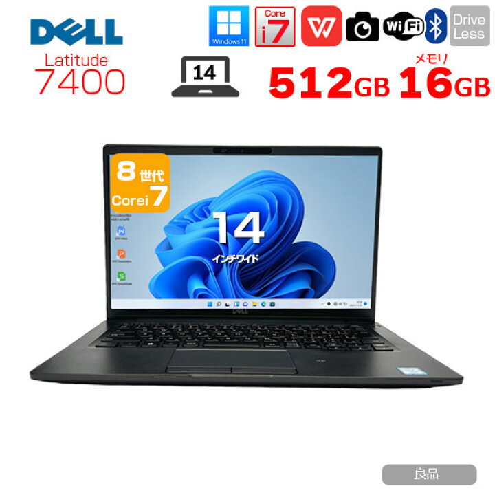 楽天市場】DELL Latitude 7400 中古 ノート Office Win11 第8世代[Core 
