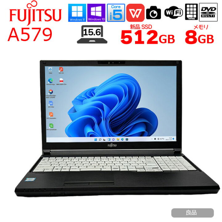 楽天市場】富士通 LIFEBOOK A579 中古 ノートパソコン Office Win10 or 