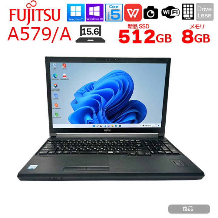 楽天市場】富士通 LIFEBOOK A579/A 中古 ノートパソコン Office Win10 