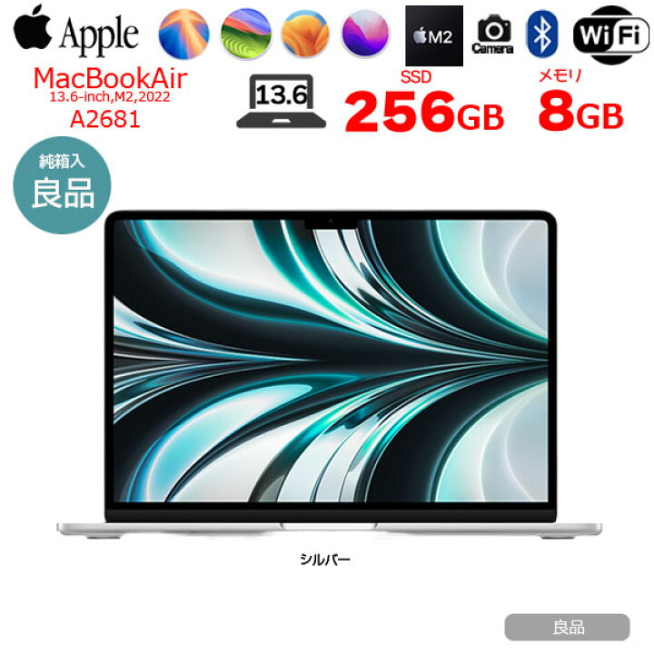 楽天市場】【中古】Apple MacBook Air 13.6inch MLXY3J/A A2681 2022  