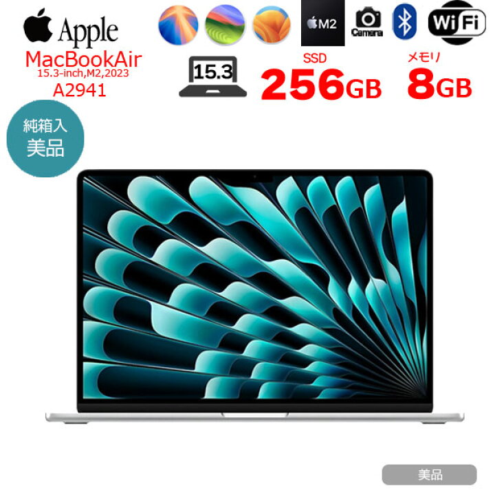楽天市場】Apple MacBook Air 15.3inch MQKR3J/A A2941 2023 [Apple M2  