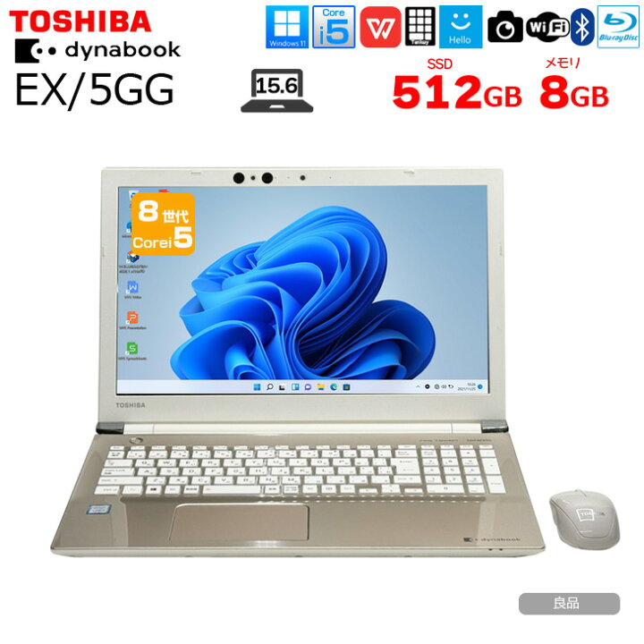 楽天市場】東芝 DynaBook EX/5GG サテンゴールド PTEX-5JGBEG ONKYO製 