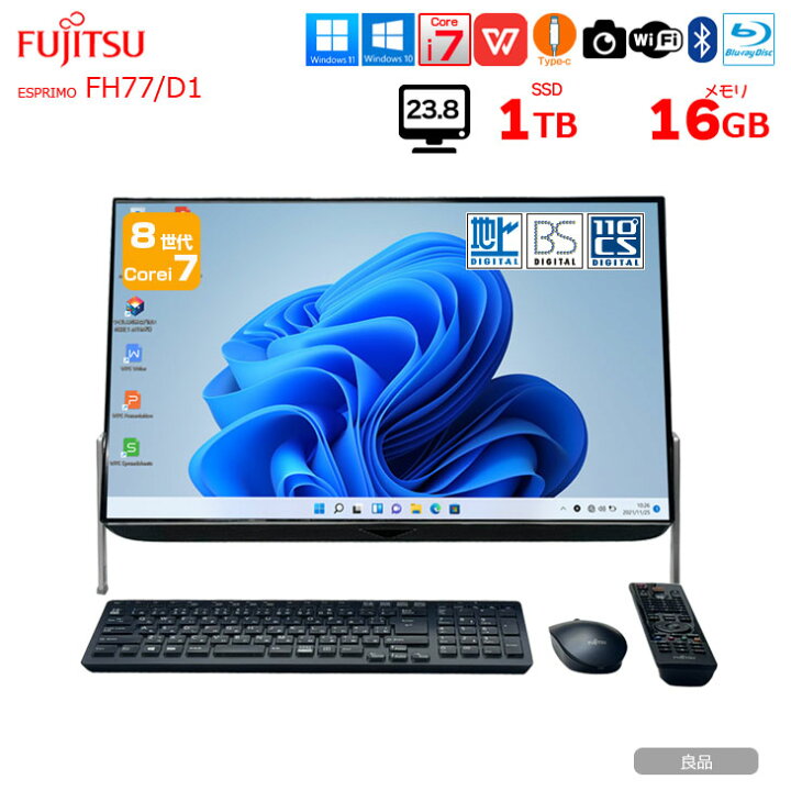 楽天市場】【中古】富士通 ESPRIMO FH77/D1 中古 一体型 