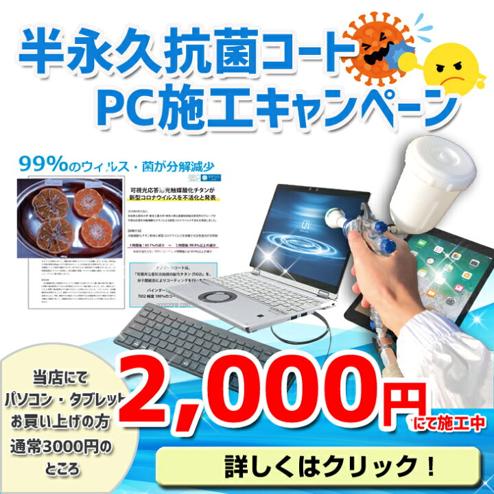 楽天市場】Panasonic FZ-M1F150JVJ [Core M5 6Y57 メモリ4GB SSD128GB 