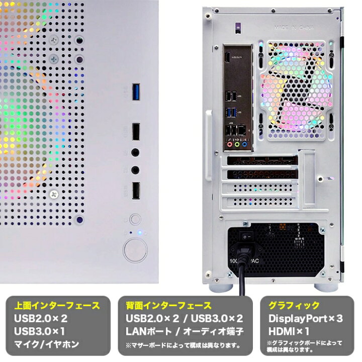 楽天市場】ゲーミングPC ホワイト GeForce RTX2060 第13世代 Corei5 
