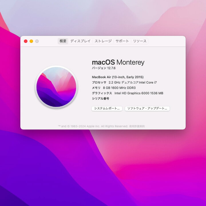 楽天市場】【中古】Apple MacBook Air 13.3inch MMGG2J/A A1466 Early 