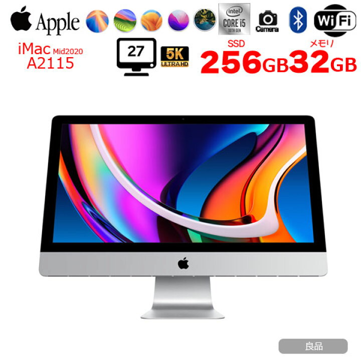 楽天市場】【中古】Apple iMac 27inch MXWT2J/A A2115 5K 2020 一体型 