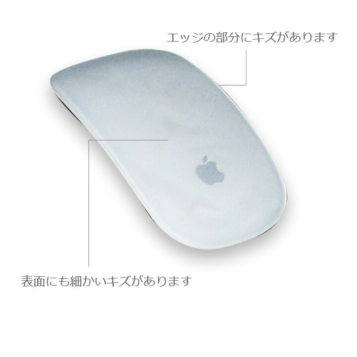 楽天市場】【中古】Apple アップル 純正 Magic Mouse マジックマウス 