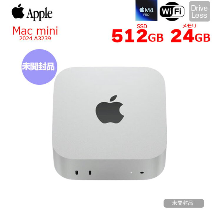 Apple Mac 小さかっ mini MCX44J/A A3239 M4 Pro 2024 手のひらサイズ 