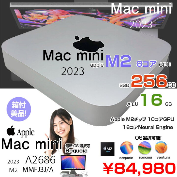 楽天市場】【中古】Apple Mac mini MMFJ3J/A A2686 M2 2023 小型デスク 