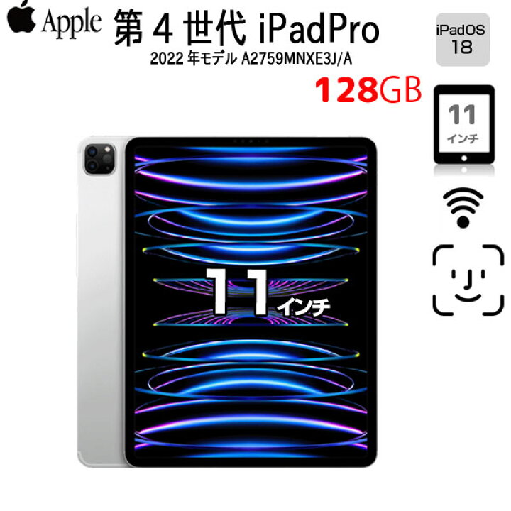 楽天市場】【今だけ特価+モバイルバッテリープレゼント】Apple 