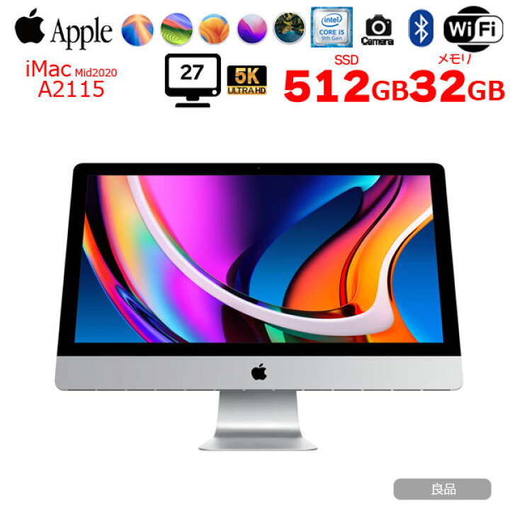 楽天市場】【中古】【今だけメモリUP中↑】Apple iMac 27inch MRR12J/A 