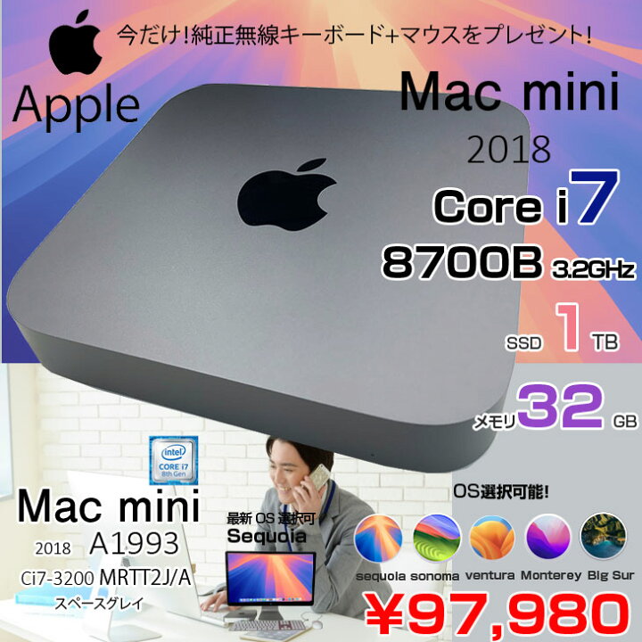 楽天市場】Apple Mac mini MRTT2J/A A1993 2018 小型デスク 選べるOS 