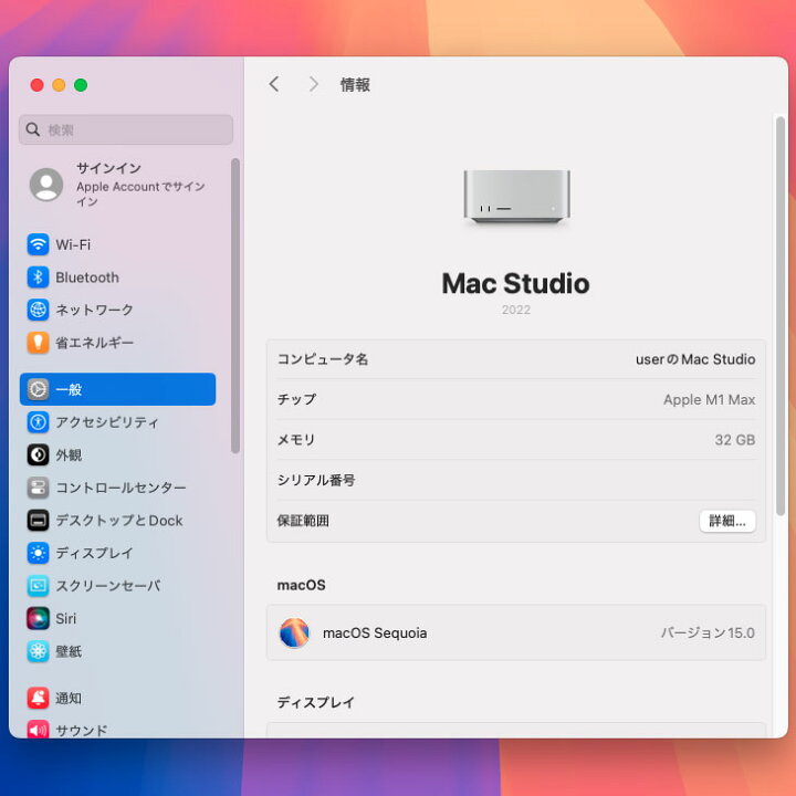 楽天市場】【中古】Apple Mac Studio MJMV3J/A A2615 M1 Max 2022 小型 