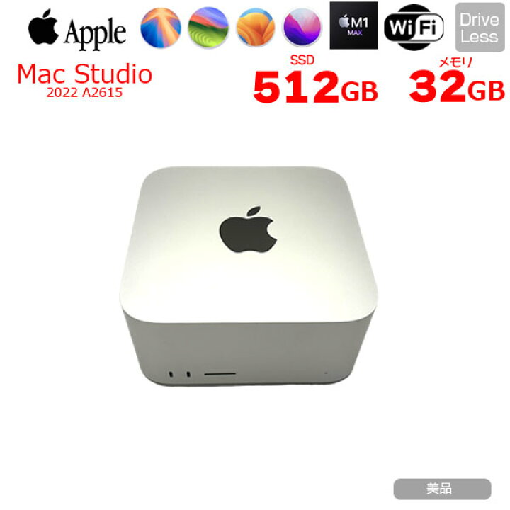 楽天市場】【中古パソコン】Apple Mac Studio MJMV3J/A A2615 M1 Max 