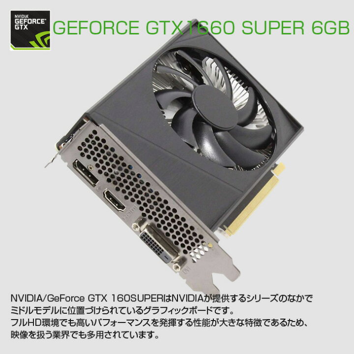 楽天市場】【中古】DELL OptiPlex 7080 SMT eスポーツ 最強ゲーミング 