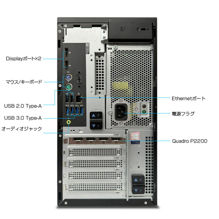 楽天市場】DELL Precision T3640SMT Xeon ワークステーション 