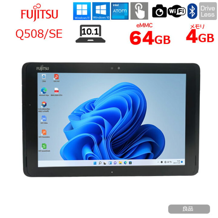 楽天市場】富士通 ARROWS Tab Q508/SE 中古 タブレット 選べるOS 