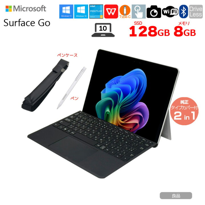 楽天市場】【今だけ期間限定価格+ペン&ケース付】Microsoft Surface GO 