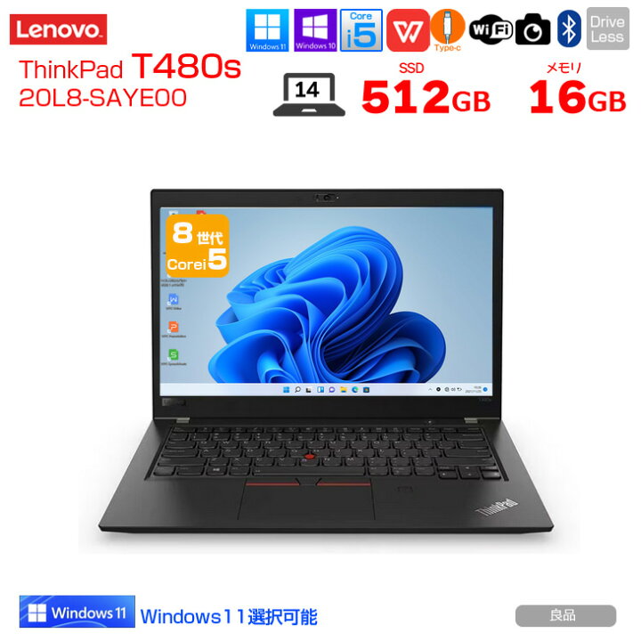 楽天市場】【中古】Lenovo T480s 20L8-SAYE00 中古 ノート Office 