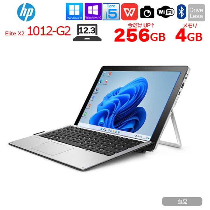 Win11＞2in1 タブレット/CoreM3/SSD128G/Office（楽天市場】【今だけ 