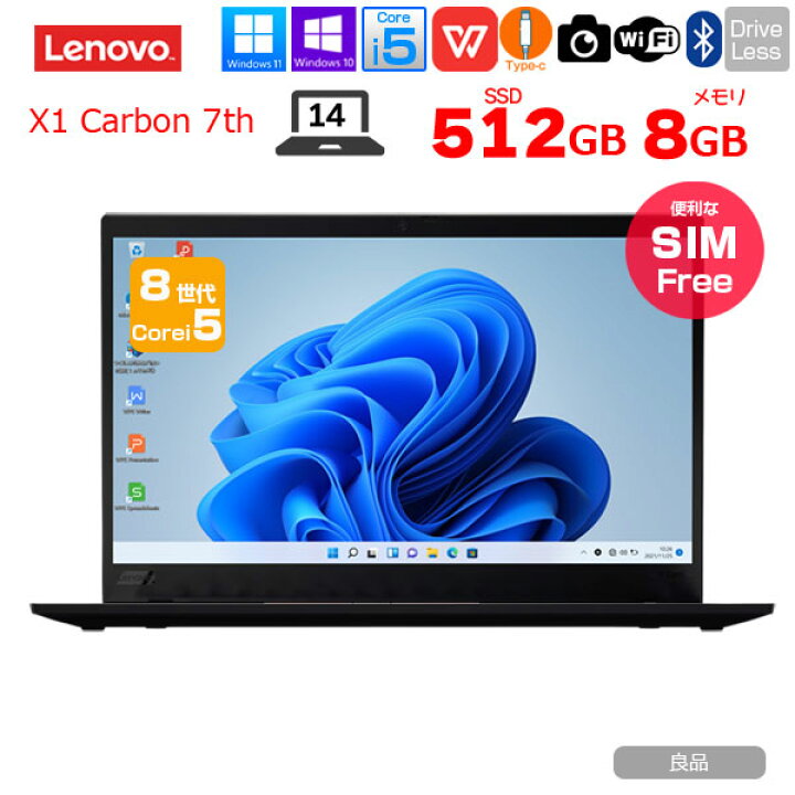 楽天市場】Lenovo X1 Carbon 2019 7th 20QE-S7XC00 中古 ノート Office 