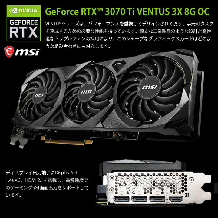 楽天市場】mouse G-Tune HN-Z-3070Ti eスポーツ 最強ゲーミング 